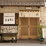 店舗外観