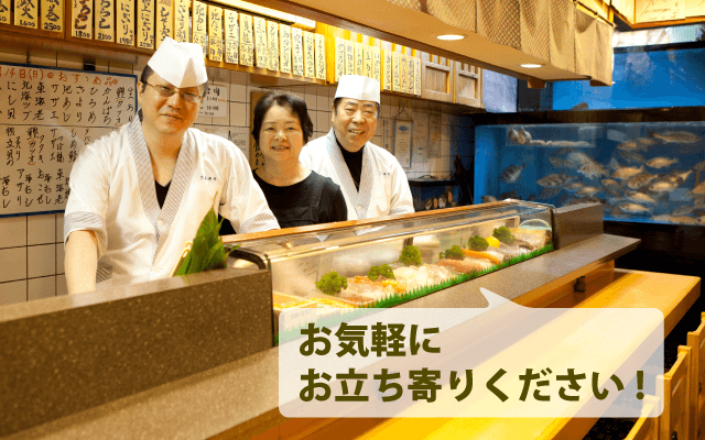 お気軽にお立ち寄りください。