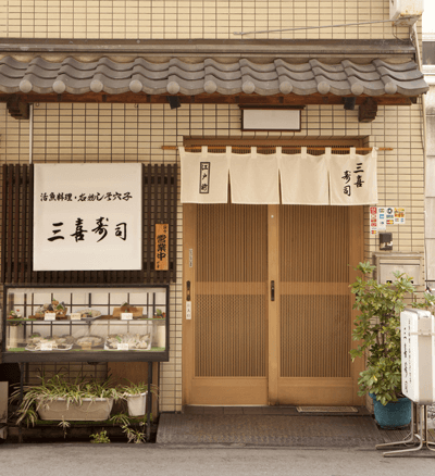 店舗外観